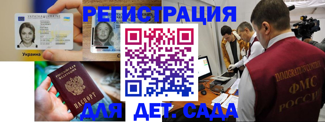 прописка в квартире в Асино