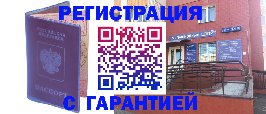 пропишу в квартире в Асино